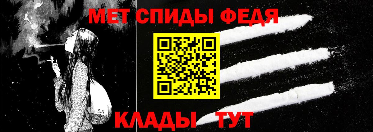 Севастополь  АМФЕТАМИН  Вход с VPN  darknet телеграм  Амфетамин 98% 