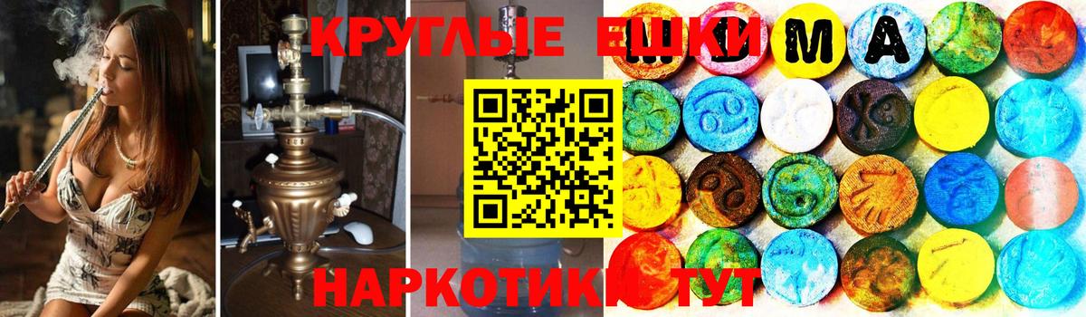 купить наркоту  Ecstasy 99%  Экстази  Вход с VPN  ЭКСТАЗИ XTC  Севастополь 