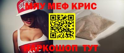 таблы Малоярославец