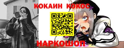 кокаин колумбия Малгобек