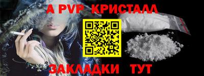 таблы Малоярославец
