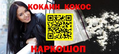 кокаин колумбия Малгобек
