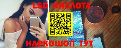 таблы Малоярославец