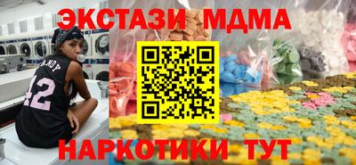 кокаин колумбия Малгобек