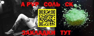 mix Мариинск