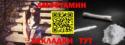 таблы Малоярославец