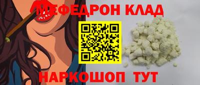 mix Мариинск