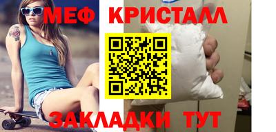 таблы Малоярославец