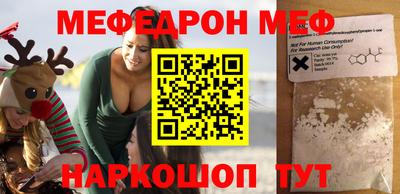mix Мариинск