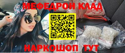кокаин колумбия Малгобек