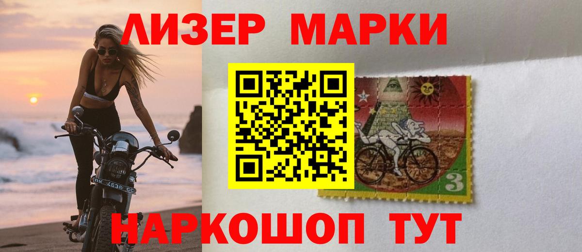 LSD-25 экстази кислота  LSD-25 экстази кислота  Вход с VPN  Севастополь 