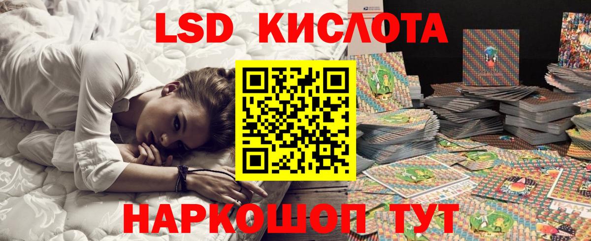 где продают   Вход с VPN  Севастополь  Наркотические марки 1,5мг  Марки N-bome 