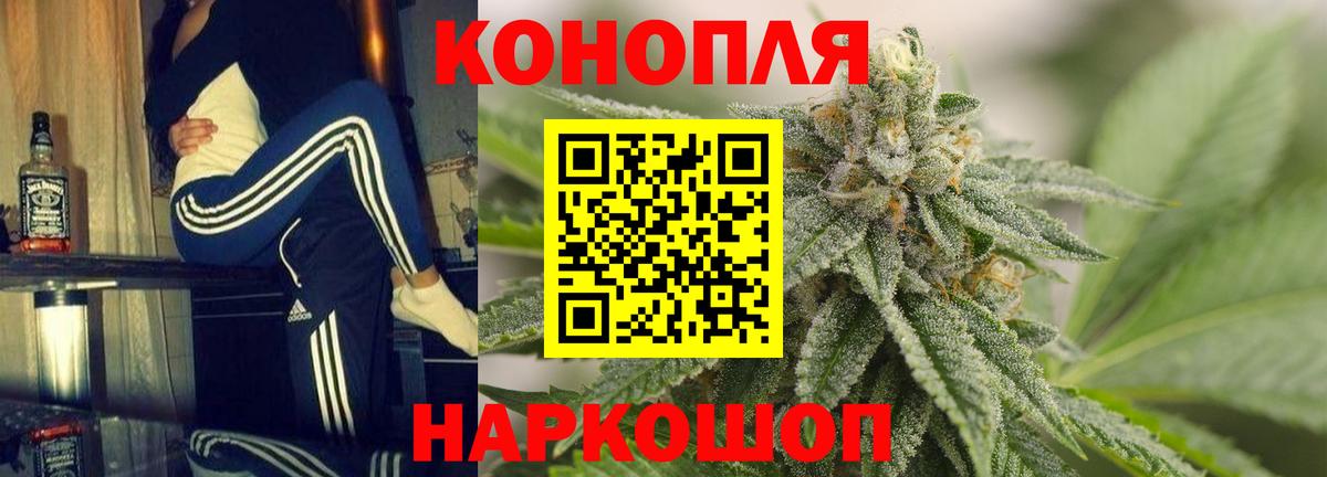 Канабис THC 21%  Вход с VPN  Каннабис SATIVA & INDICA  Севастополь  Марихуана гибрид 